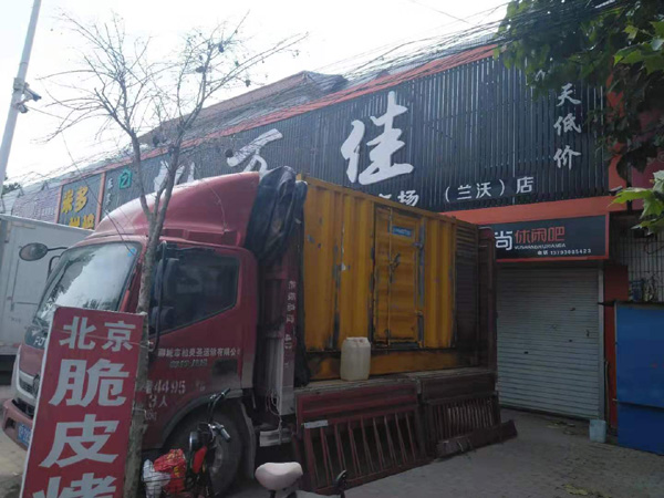 后湖管理区租赁发电机-柴油发电机组在火车站的应用 